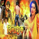 Azad Singh Songs MP3 Download
